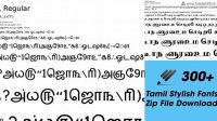 1237+ Tamil Ttf Fonts Zip File Download Include TIFF