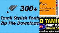 1263+ Tamil Fonts Collection Zip Download Editable Design File