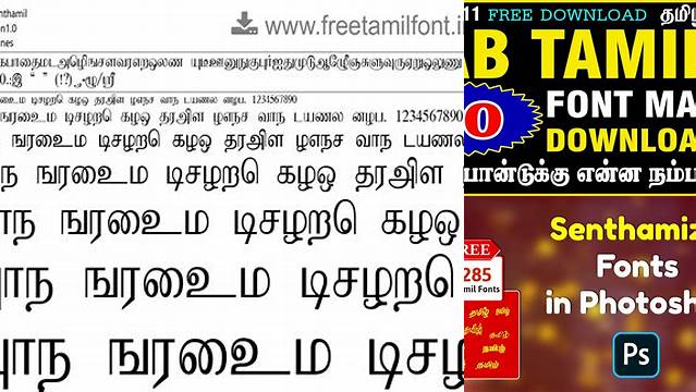 1352+ Senthamizh Tamil Fonts Collection Zip Download Free