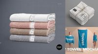 1520+ Towel Mockup Free Best Free Resource