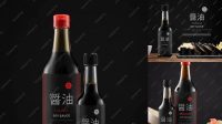 2096+ Soy Sauce Bottle Mockup Free Easy Editable