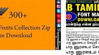 2782+ Tamil Fonts Collection Zip Free Download High Resolution