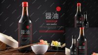 3861+ Soy Sauce Bottle Mockup Free Easy Editable