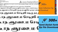 505+ Tamil Font Style Zip File Download Download Free