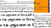 6076+ Tamil Fonts Download Drive Zip Free PSD