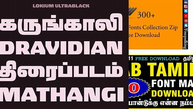 6281+ Tamil Fonts Collection Zip For Android Download Free PSD