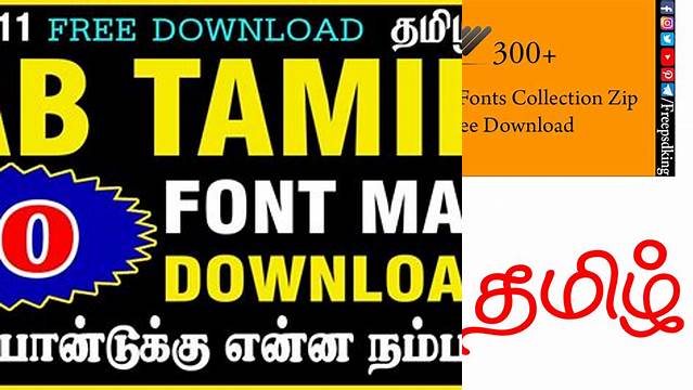 7332+ Tamil Fonts Collection Zip Download Hight Resolution