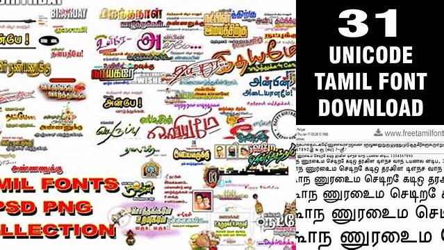 7566+ All Tamil Fonts Zip Free Download PSD Free Download