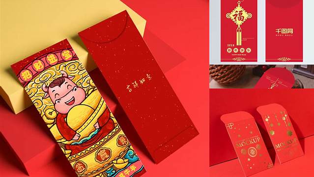 868+ Red Packet Mockup Free PSD