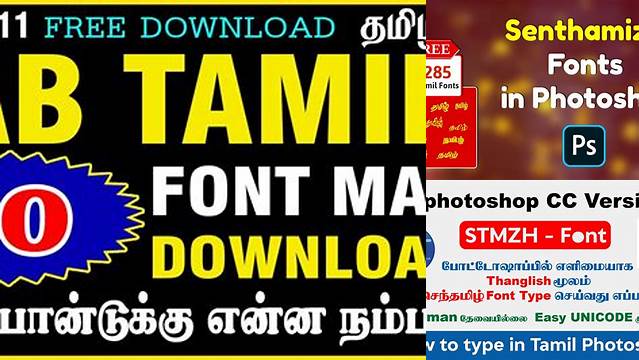 9498+ Senthamizh Tamil Fonts Collection Zip Best for Showcase