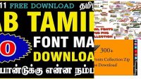 9579+ Tamil Fonts Collection Zip For Photoshop For Free Download