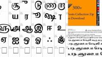 9765+ Tamil Fonts Download Drive Zip Digital Download