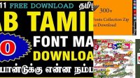 9982+ Tamil Fonts Collection Zip Download PSD Download